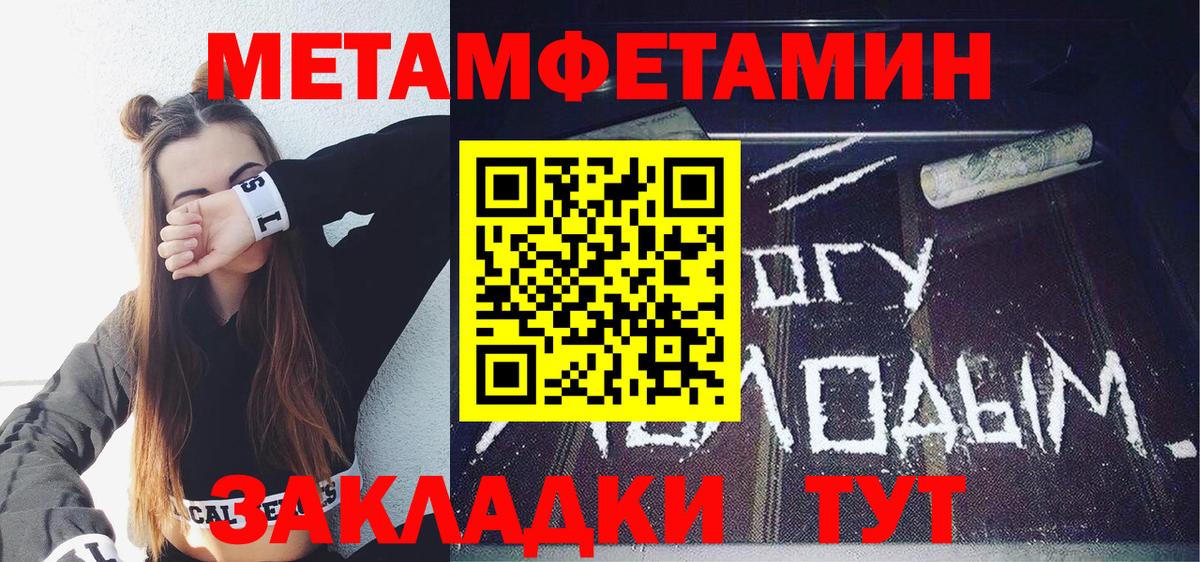 Amphetamine  Вход с VPN  Черняховск  АМФЕТАМИН 98% 