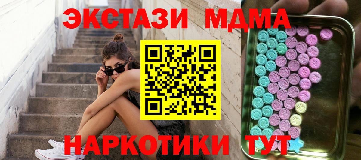 Экстази mix  Вход с VPN  ЭКСТАЗИ  Черняховск  Ecstasy louis Vuitton 