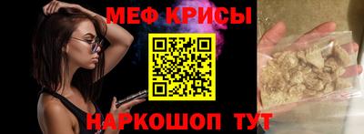 соль курить ск Наро-Фоминск