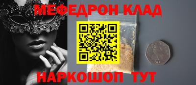 соль курить ск Наро-Фоминск