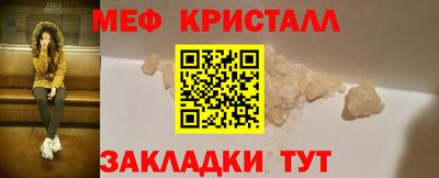 наркотики Нарткала