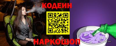 соль курить ск Наро-Фоминск