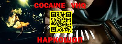 стаф Нальчик
