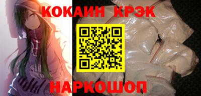 наркотики Нарткала