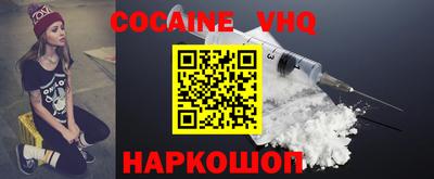 соль курить ск Наро-Фоминск