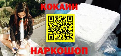 наркотики Нарткала