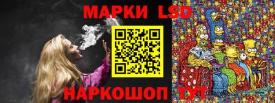 соль курить ск Наро-Фоминск