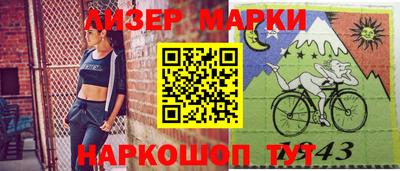 соль курить ск Наро-Фоминск