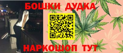 наркотики Нарткала
