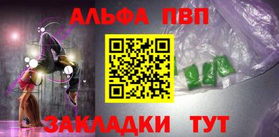 стаф Нальчик