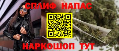 наркотики Нарткала
