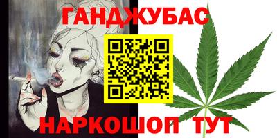 стаф Нальчик
