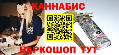 соль курить ск Наро-Фоминск