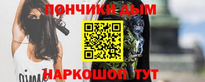 соль курить ск Наро-Фоминск