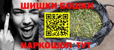 соль курить ск Наро-Фоминск