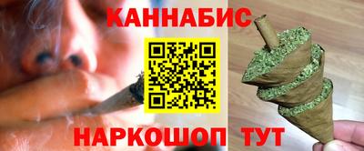 наркотики Нарткала