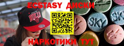 соль курить ск Наро-Фоминск