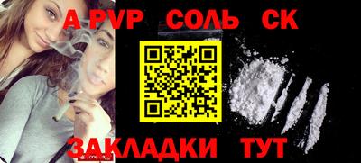 стаф Нальчик