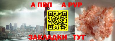 стаф Нальчик