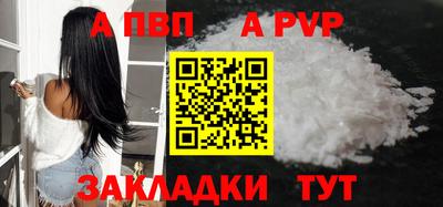 наркотики Нарткала