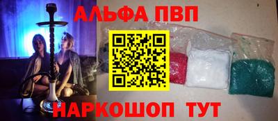 соль курить ск Наро-Фоминск
