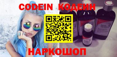 наркотики Нарткала