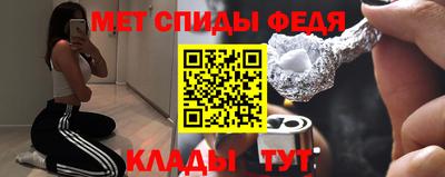 соль курить ск Наро-Фоминск