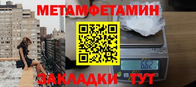 стаф Нальчик