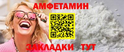 стаф Нальчик