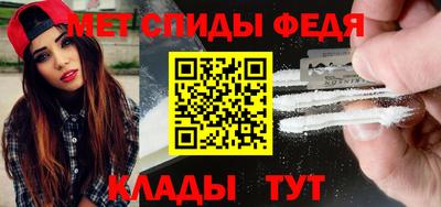 стаф Нальчик