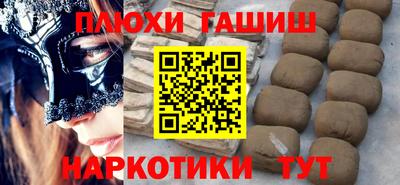 соль курить ск Наро-Фоминск