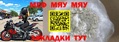 соль курить ск Наро-Фоминск