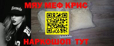 стаф Нальчик