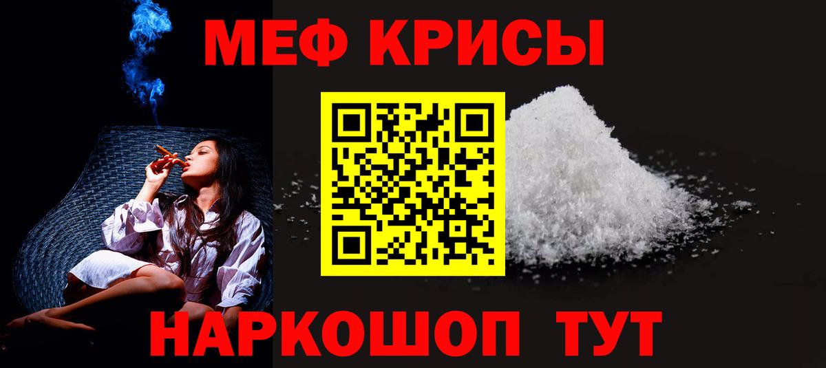 МЕФ VHQ  Вход с VPN  Черняховск  МЕФ  МЕФ 4 MMC 